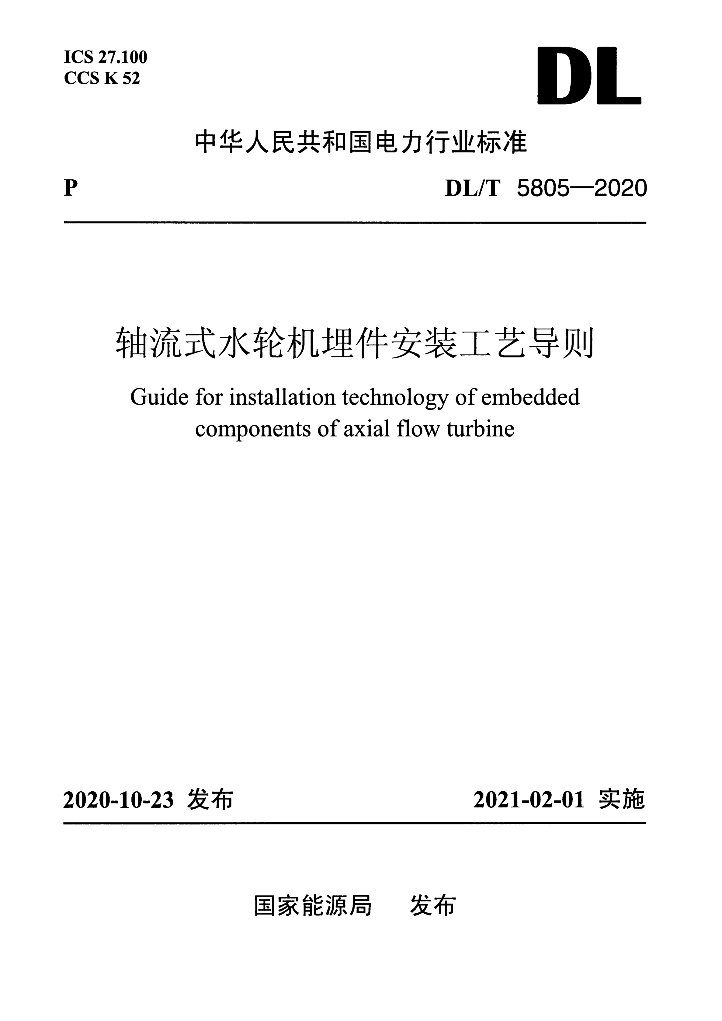 资源详情图
